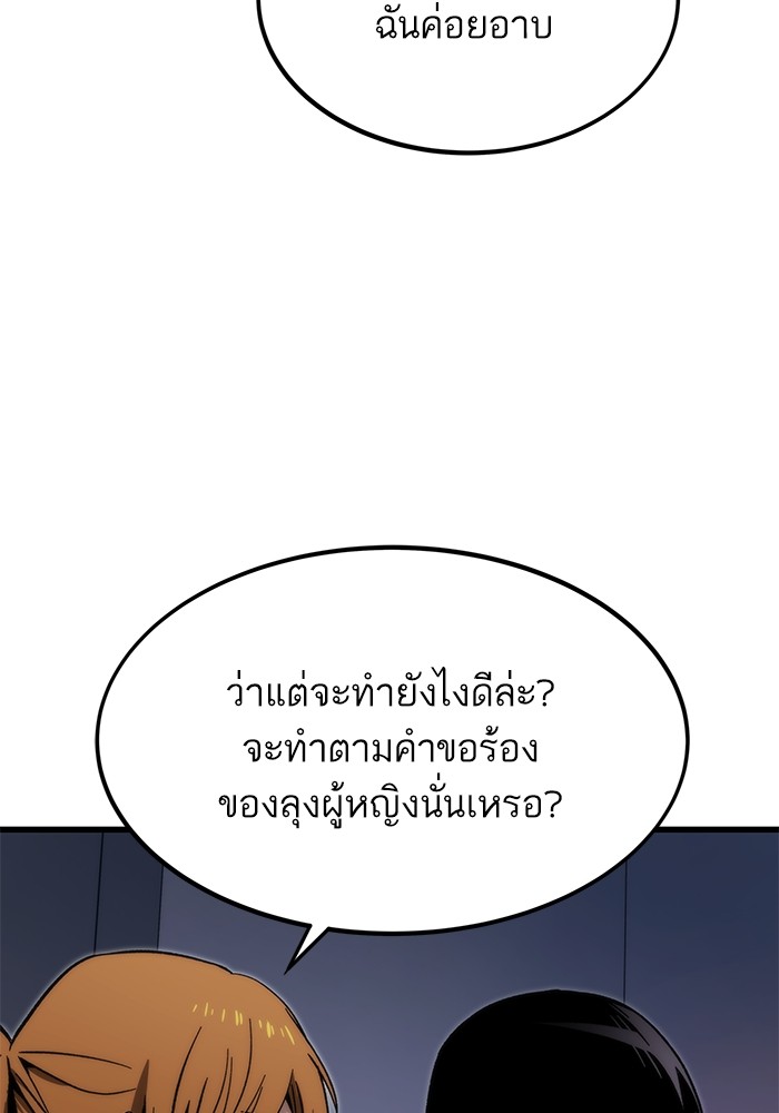 หน้า 139