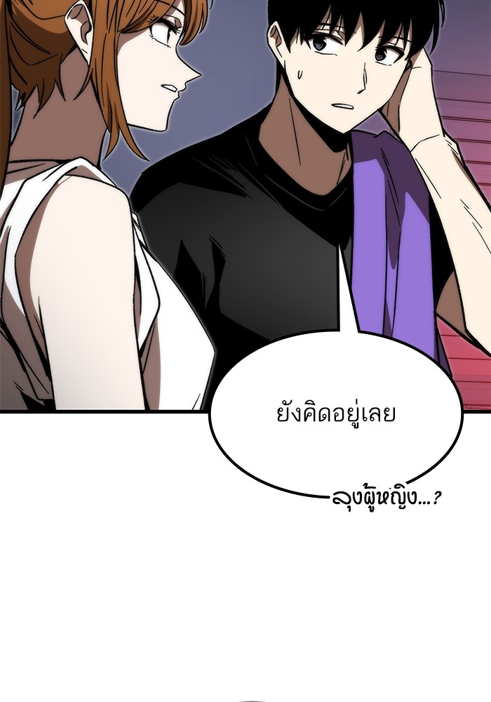 หน้า 140