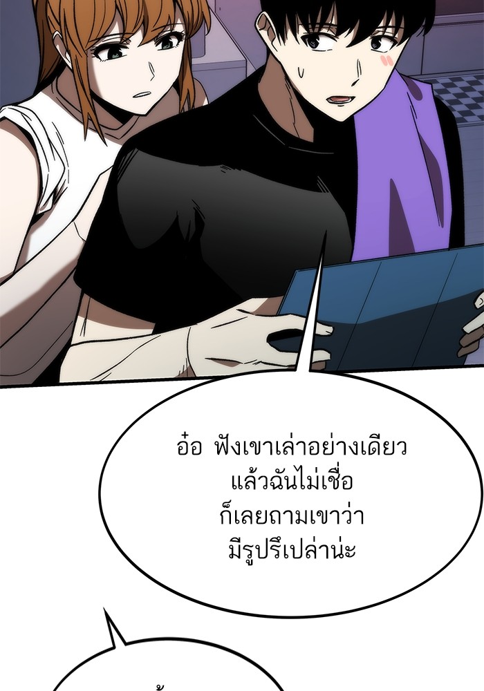 หน้า 147