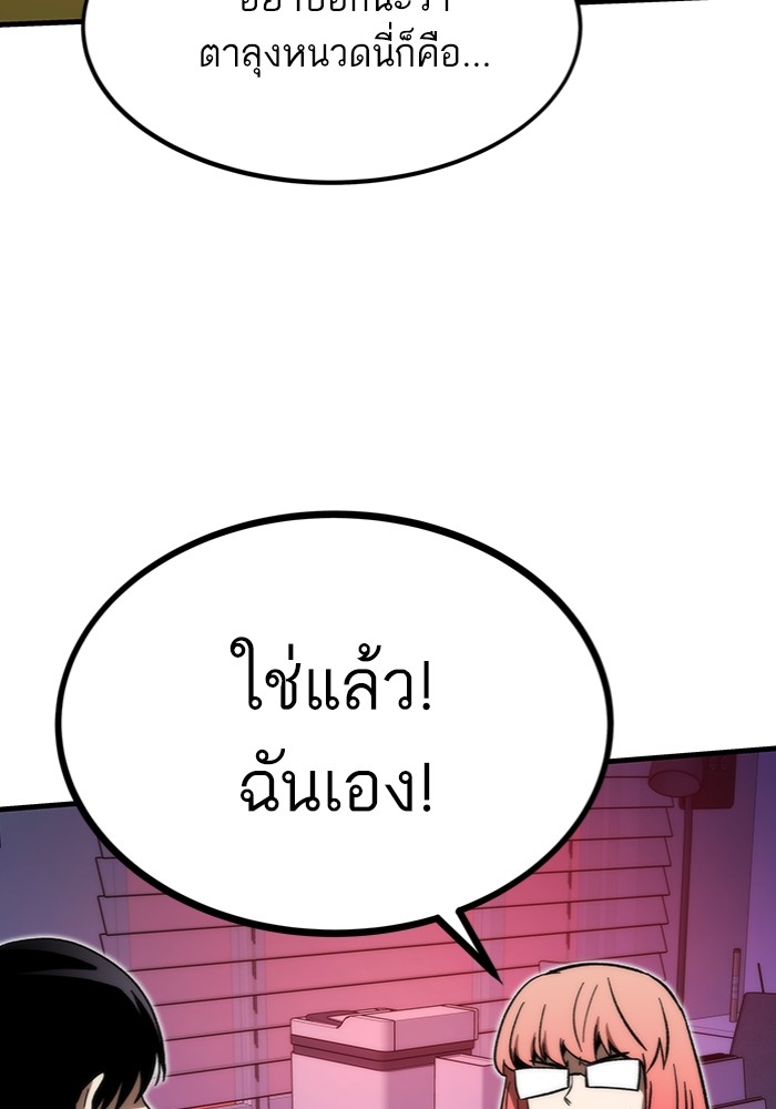 หน้า 151