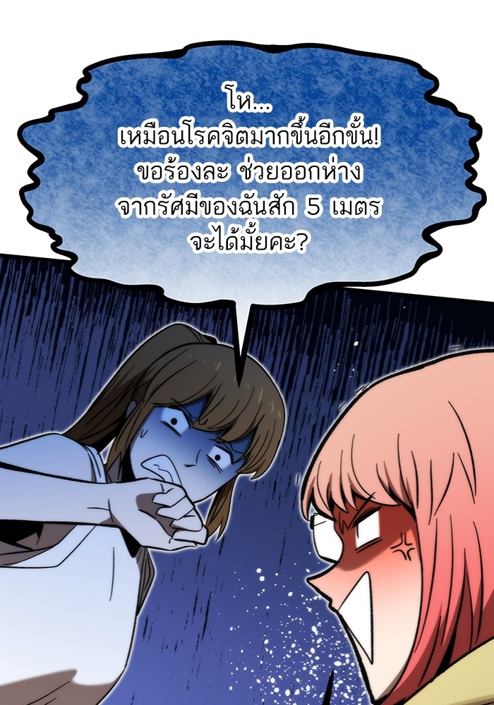 หน้า 153