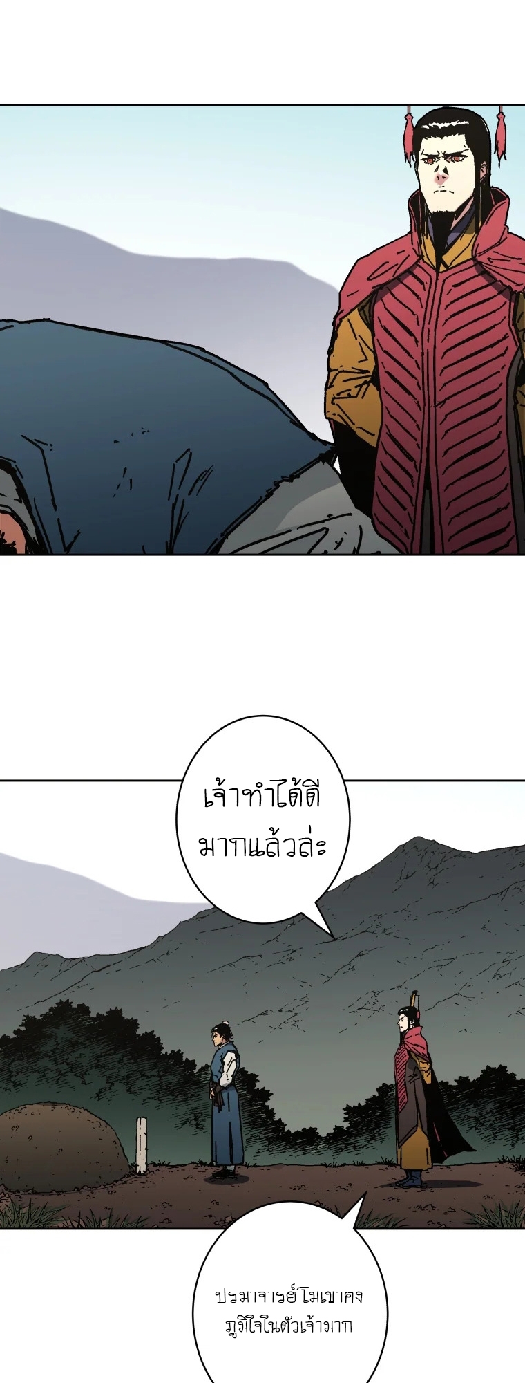 หน้า 28