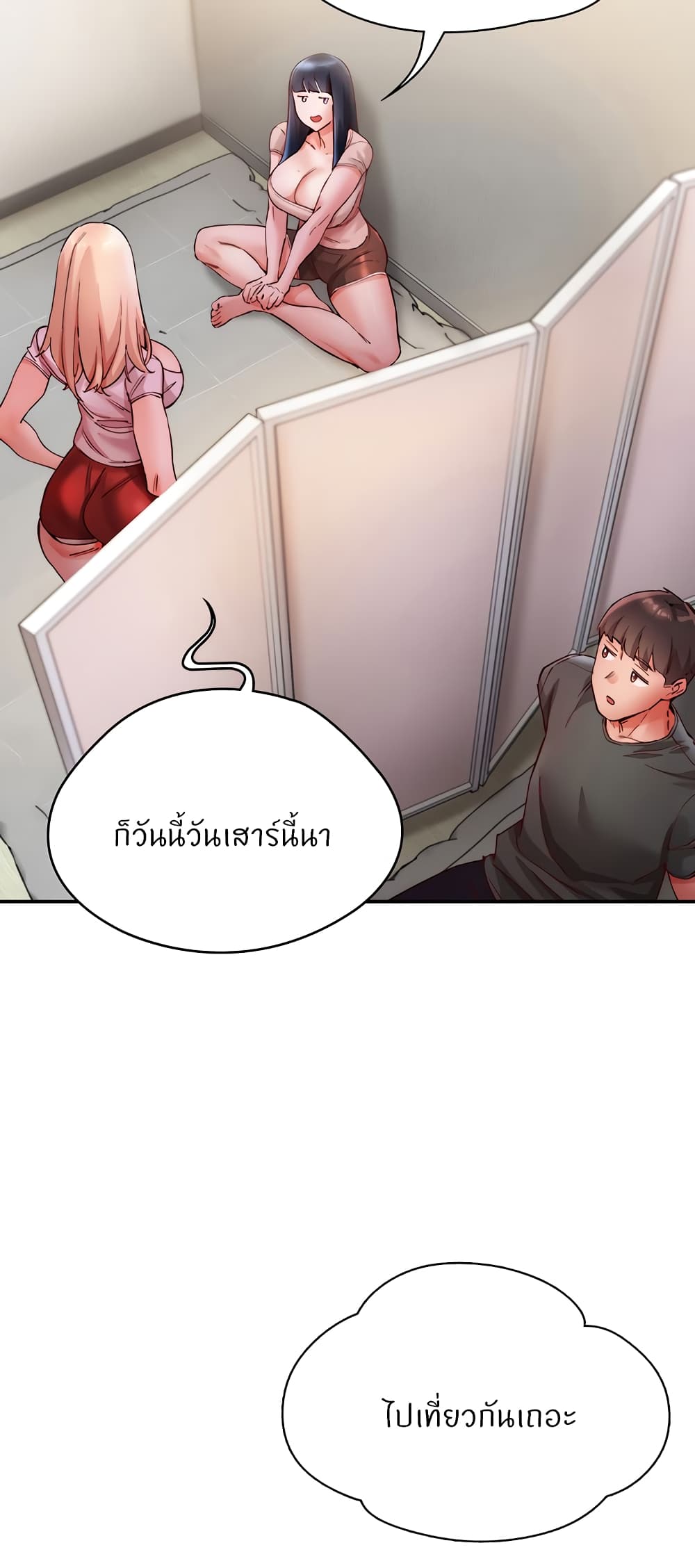 หน้า 34