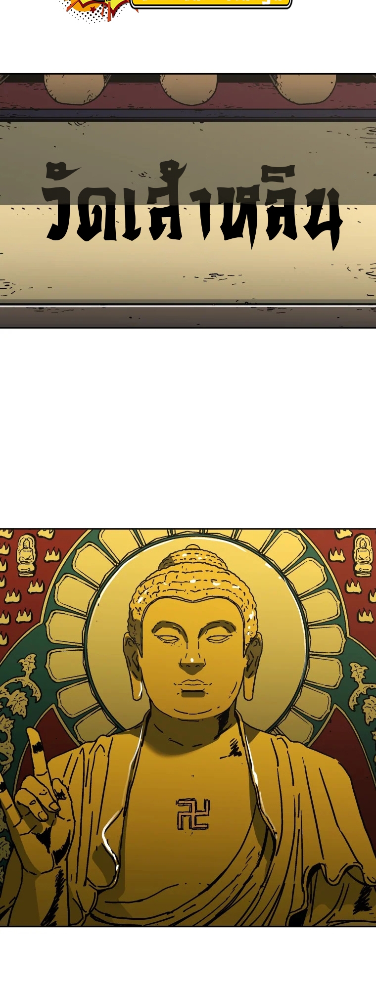 หน้า 35