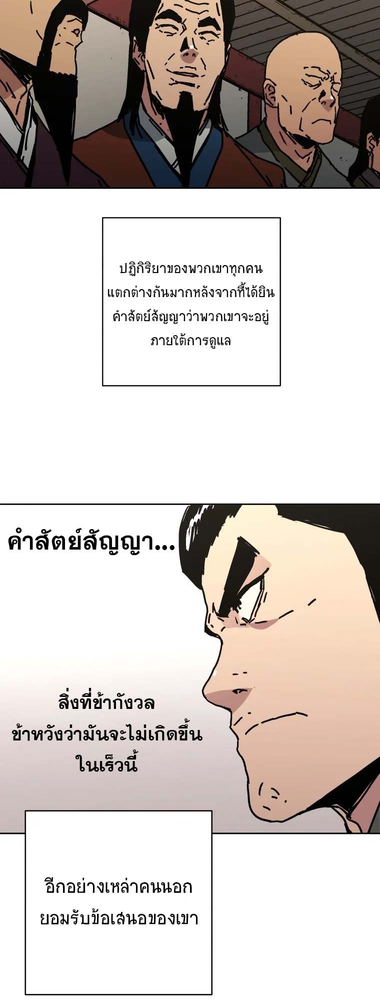 หน้า 38