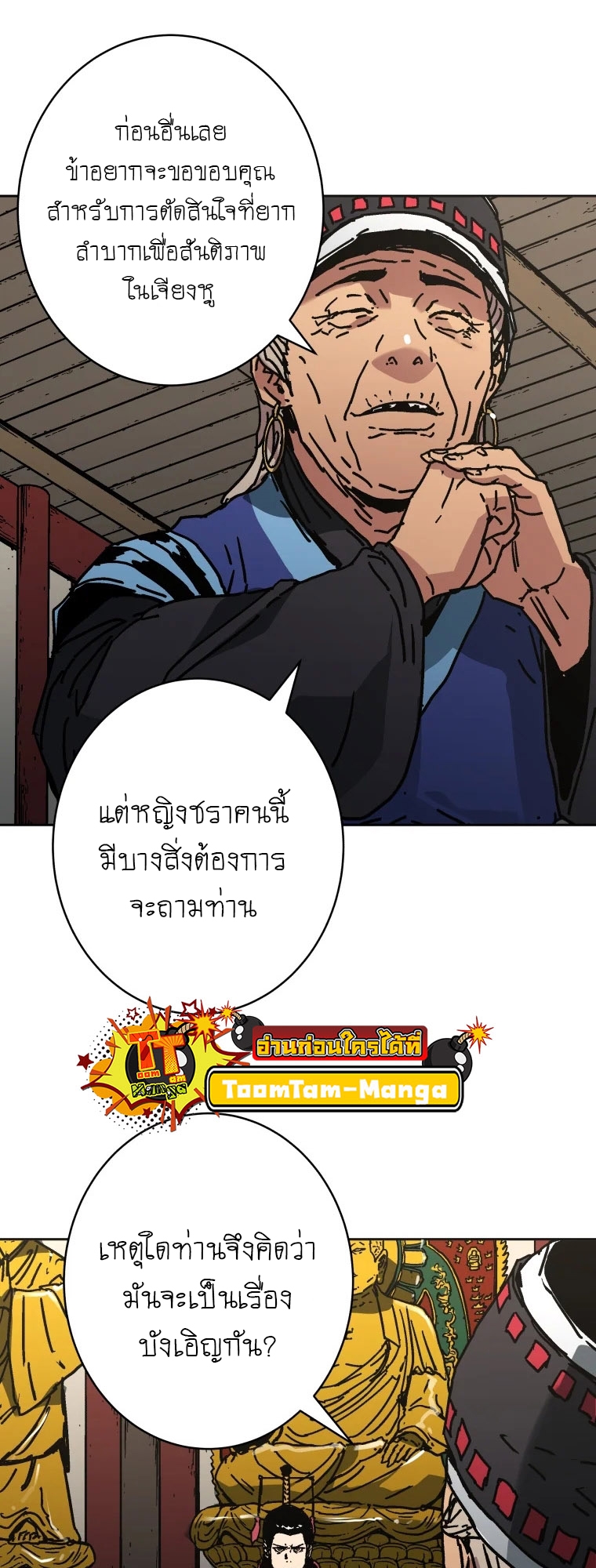 หน้า 42
