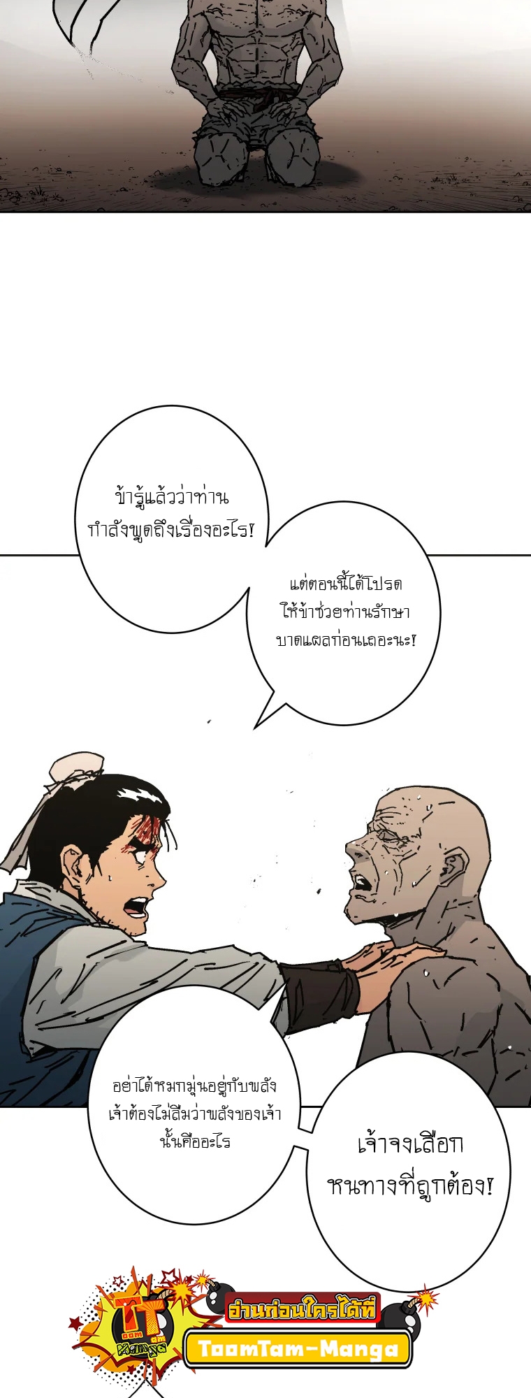 หน้า 50
