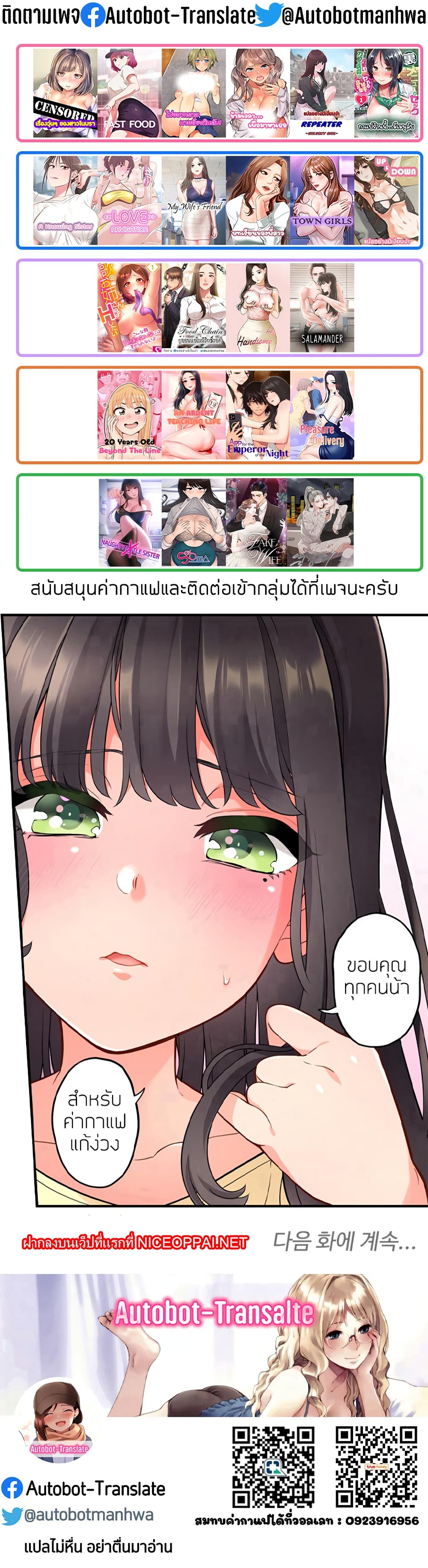 หน้า 51