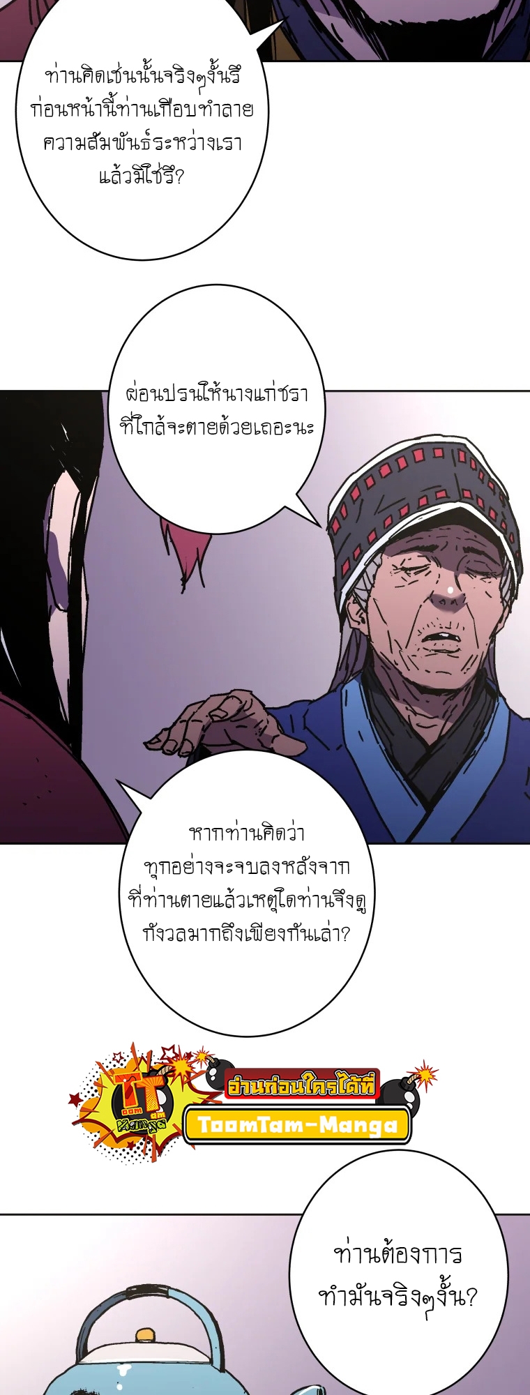 หน้า 52