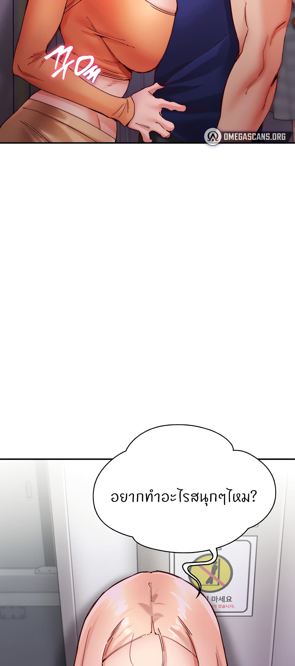 หน้า 54