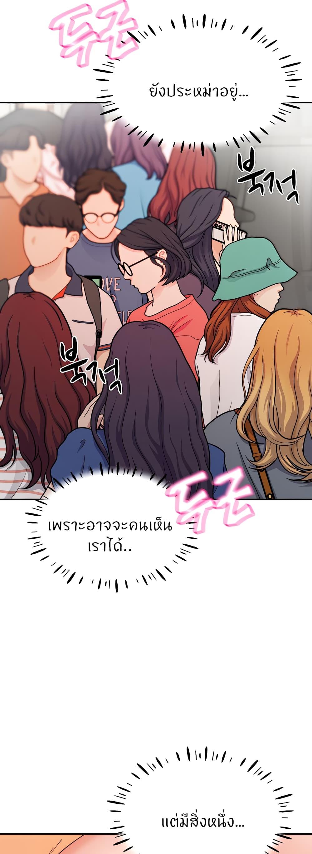 หน้า 55