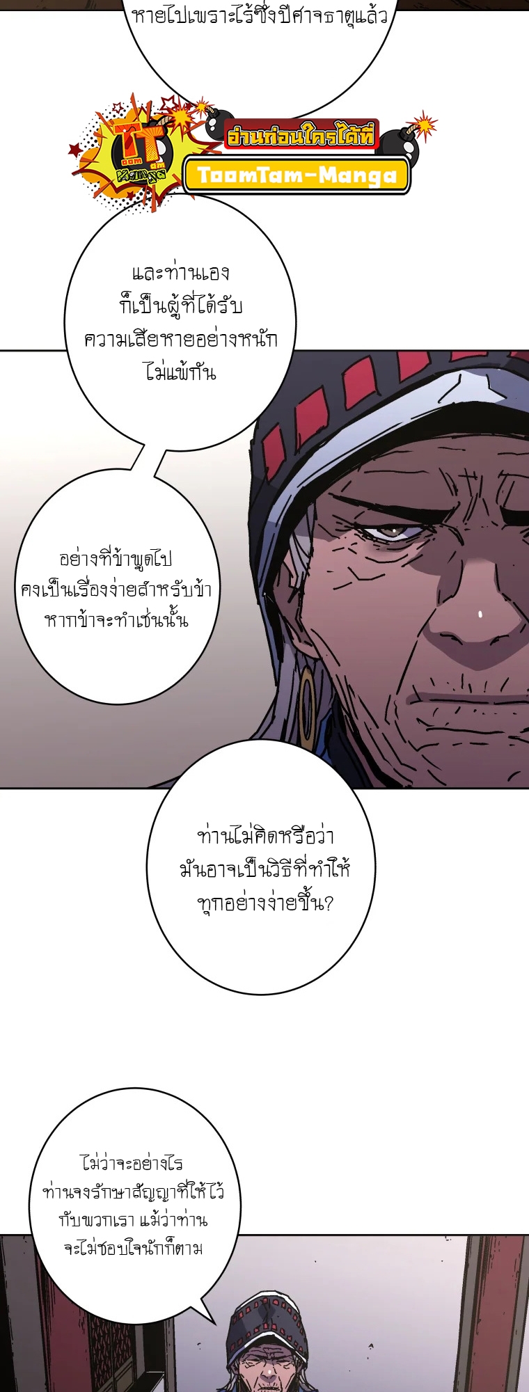 หน้า 55