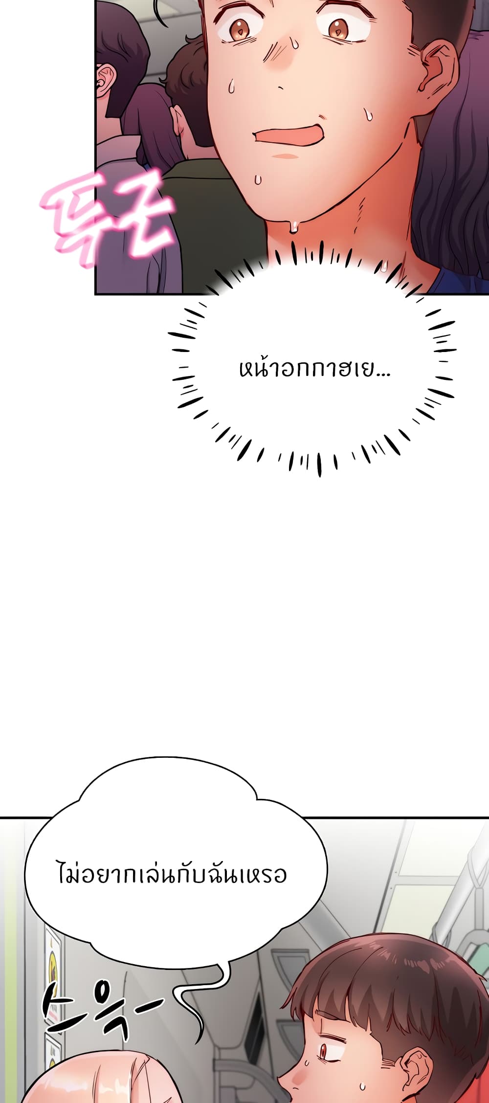หน้า 56