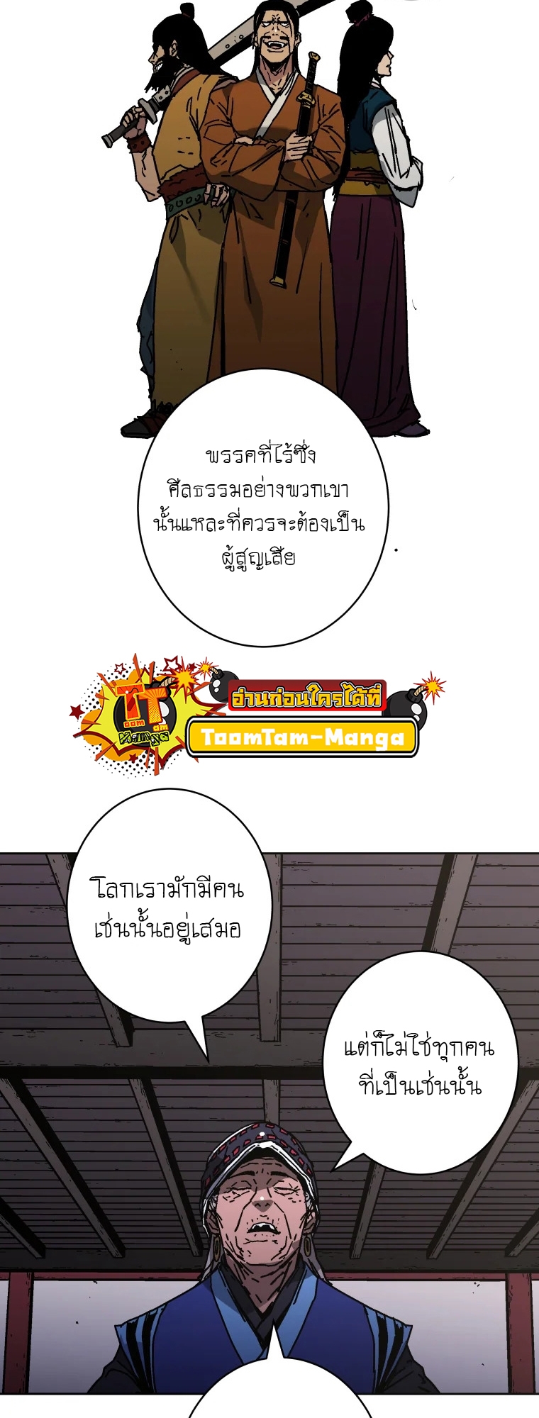 หน้า 57