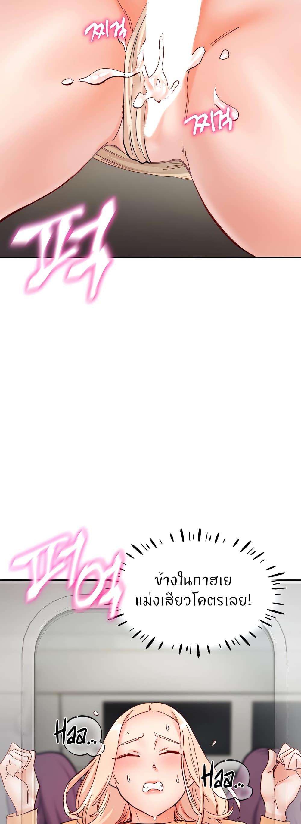 หน้า 58