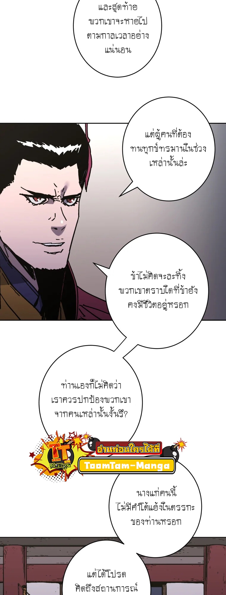 หน้า 58