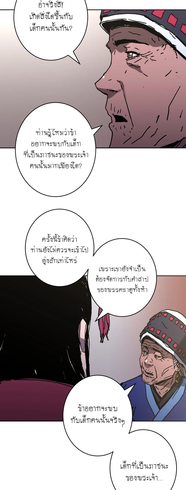 หน้า 60