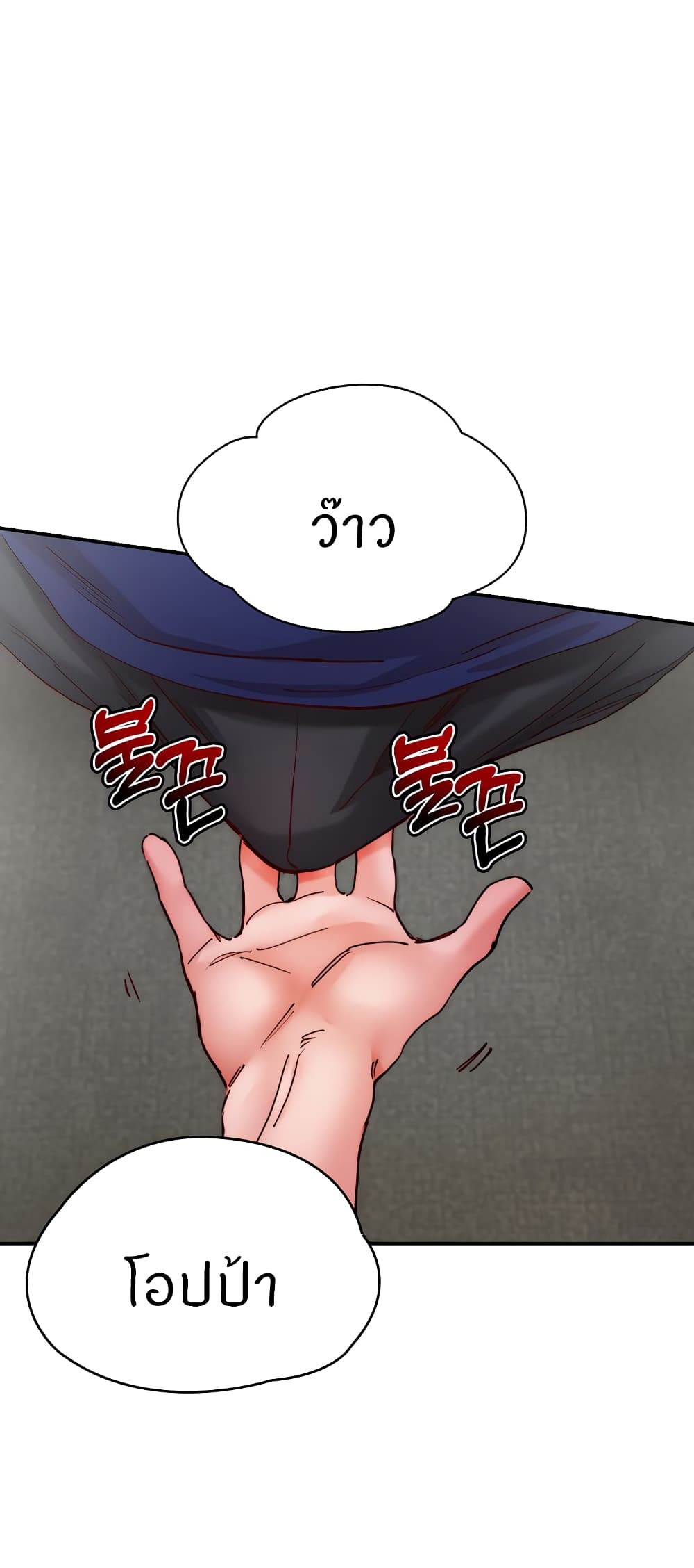 หน้า 61