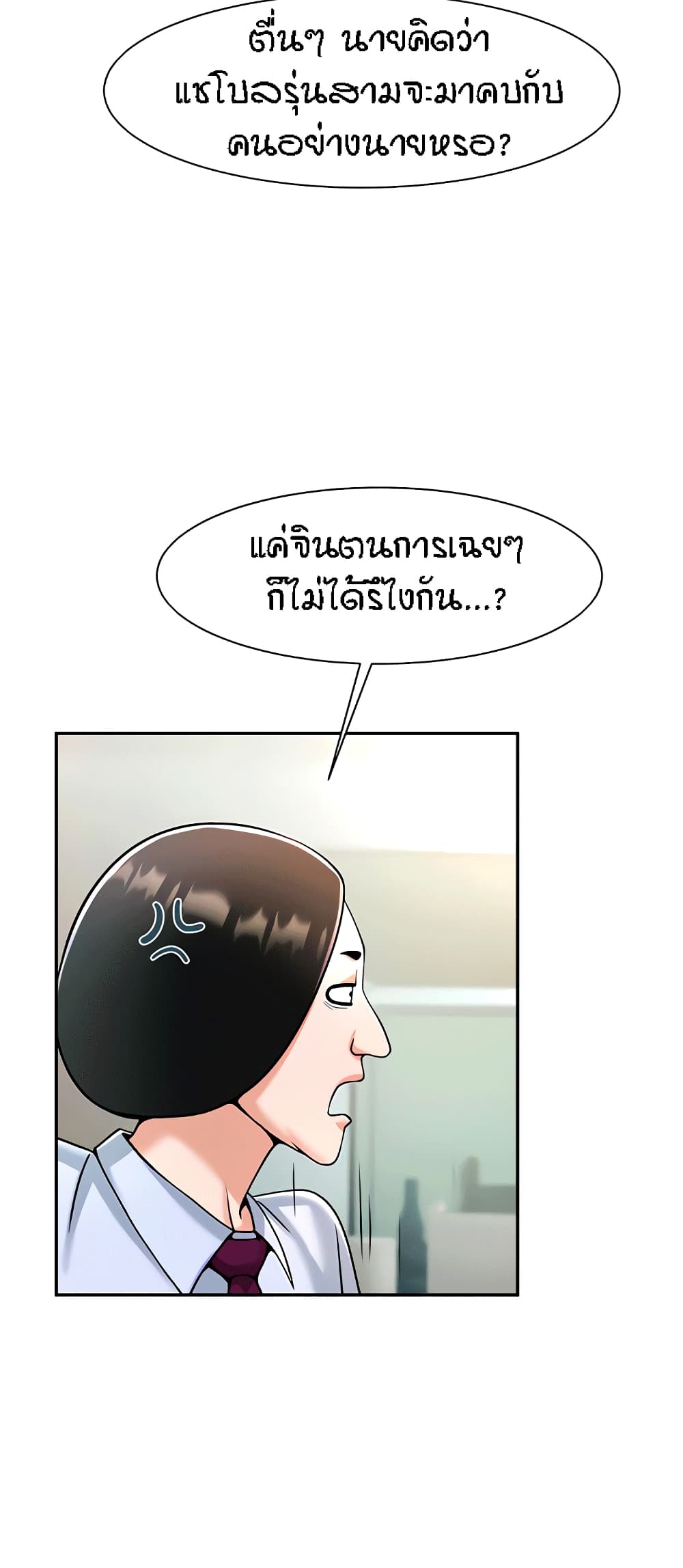 หน้า 65