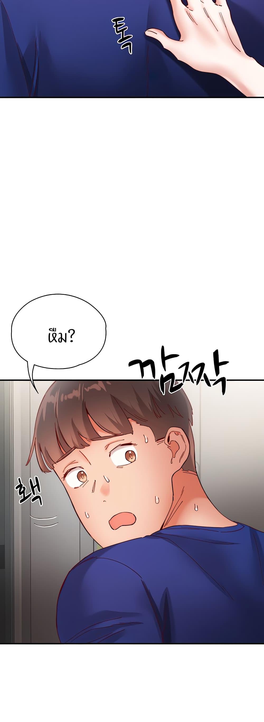 หน้า 67