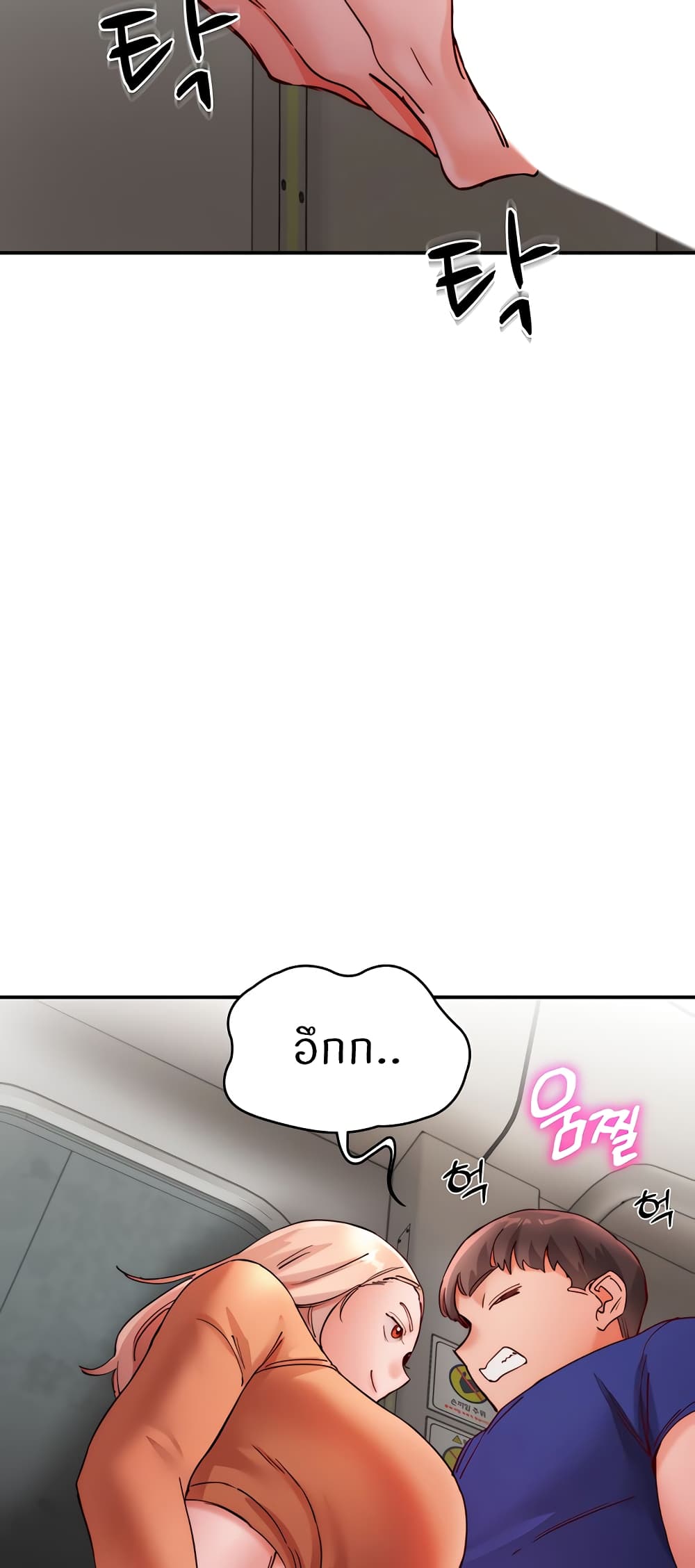 หน้า 75