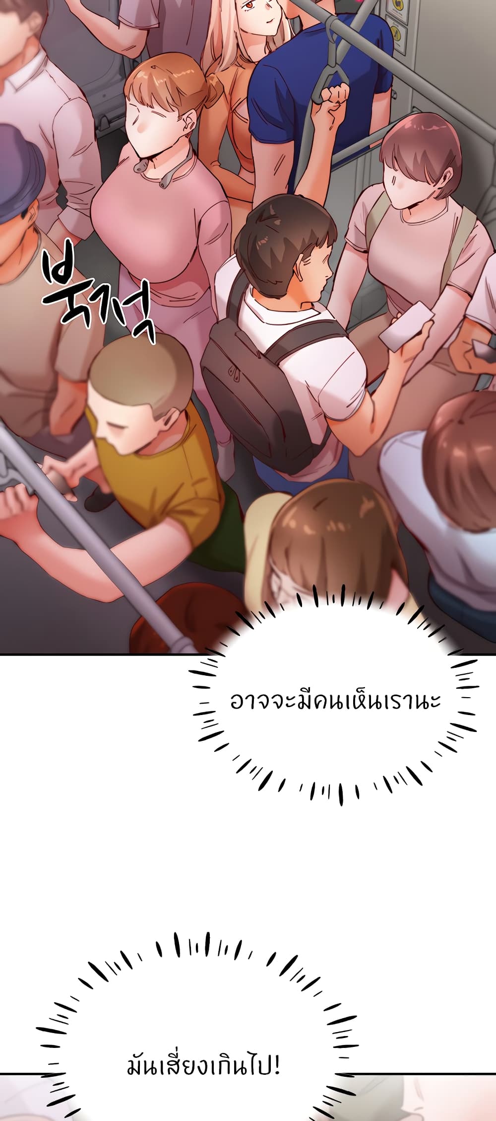 หน้า 77