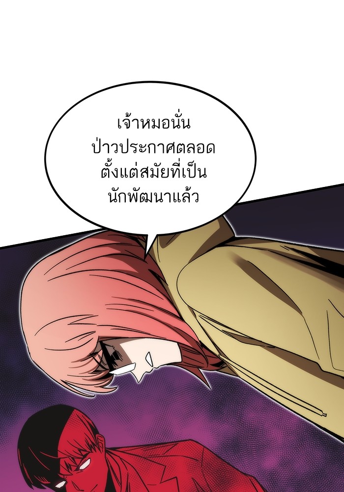 หน้า 89