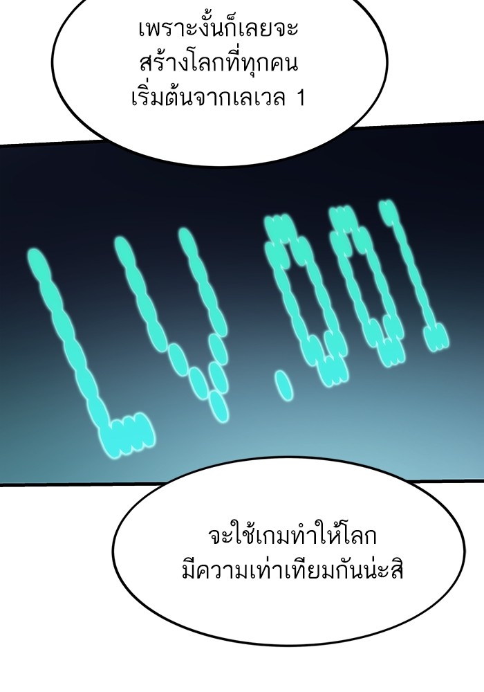 หน้า 91