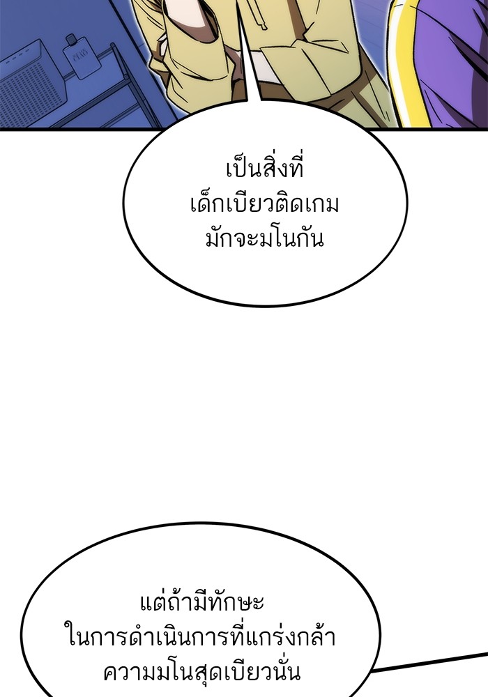 หน้า 96