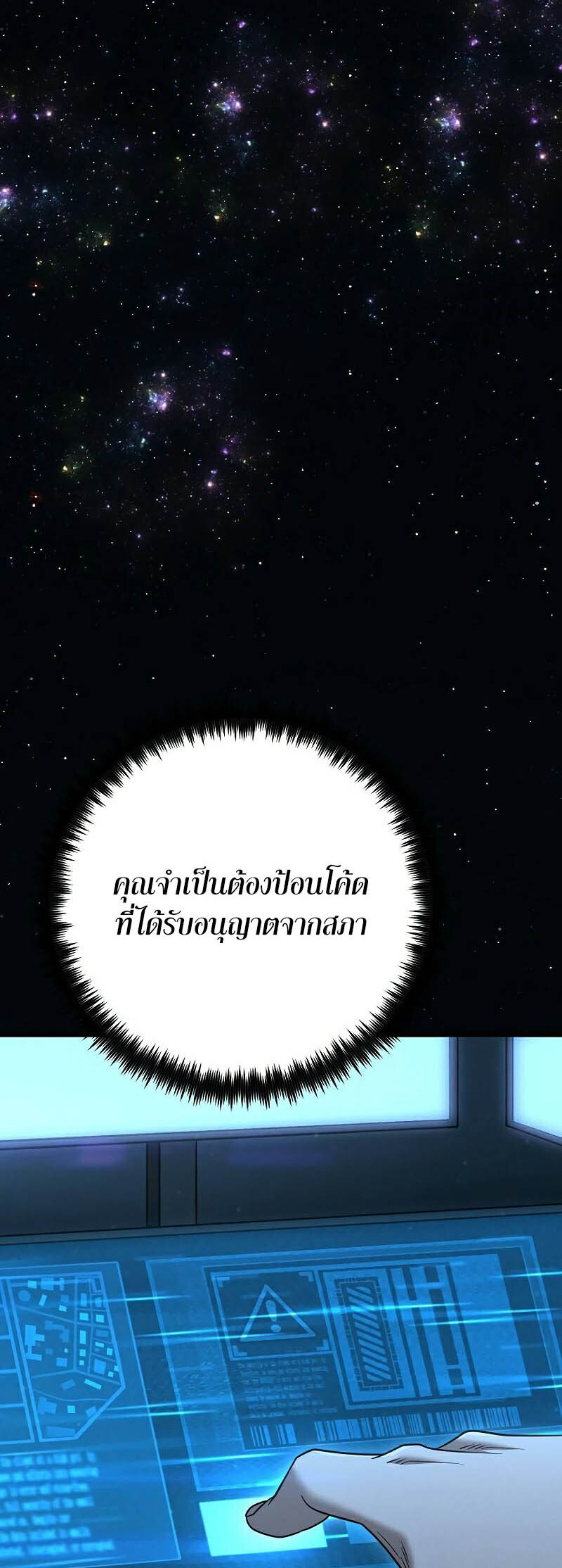 หน้า 48