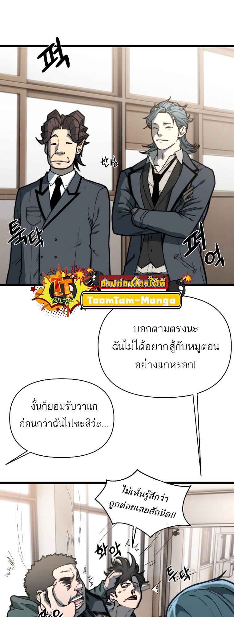 หน้า 55