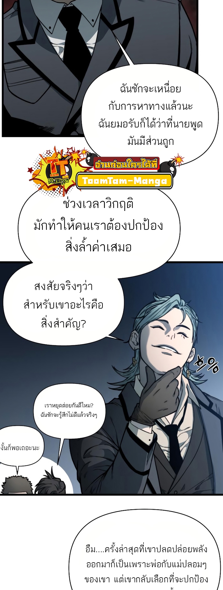 หน้า 63