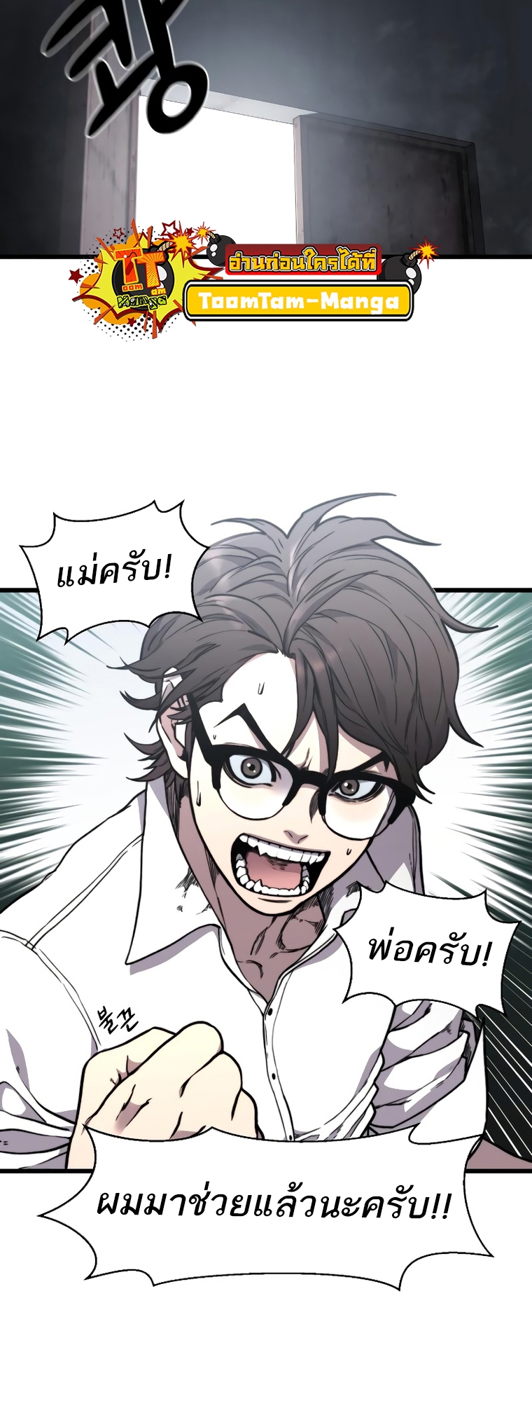 หน้า 67