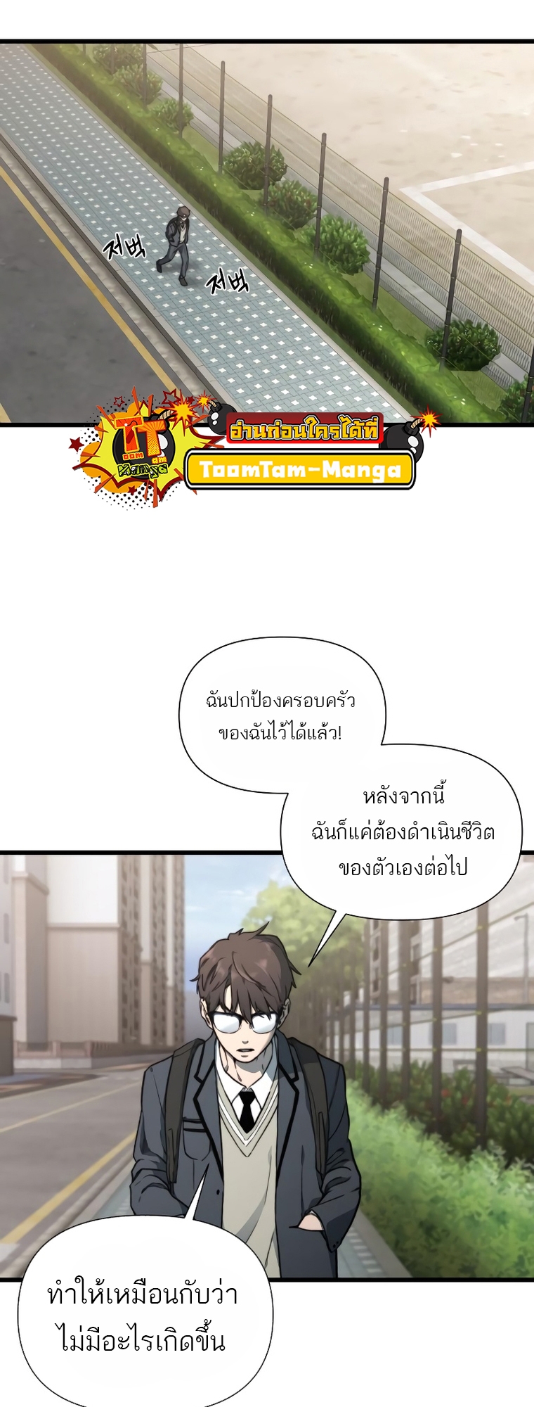 หน้า 68