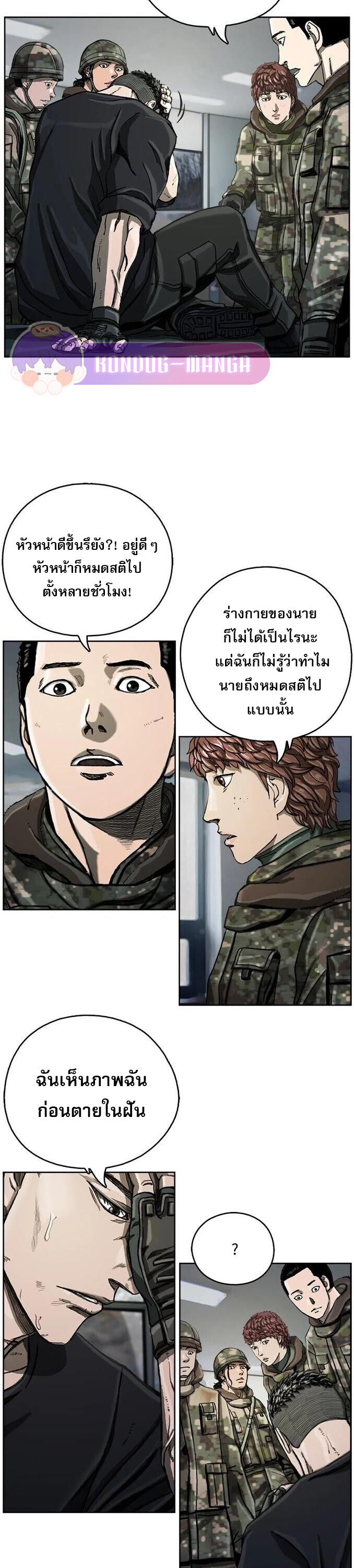 หน้า 22