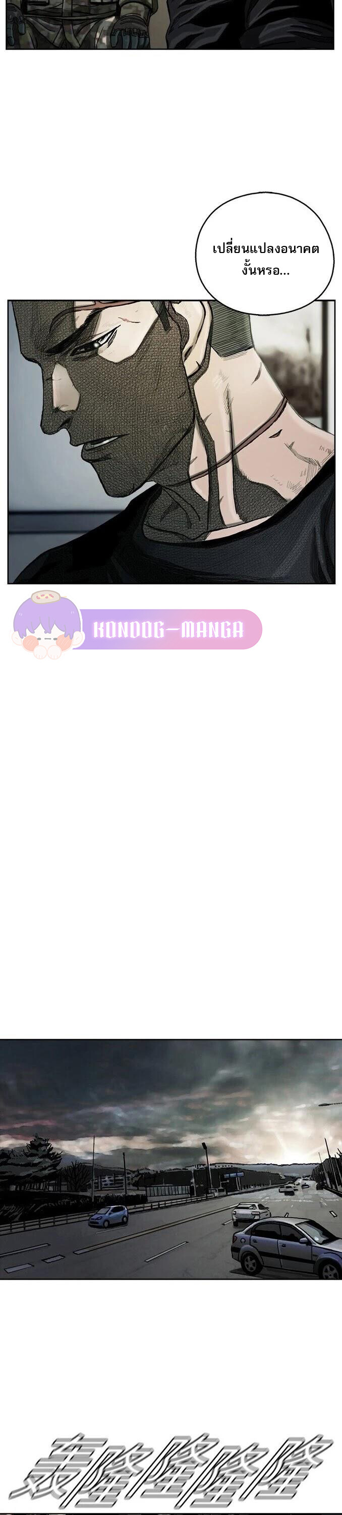 หน้า 26