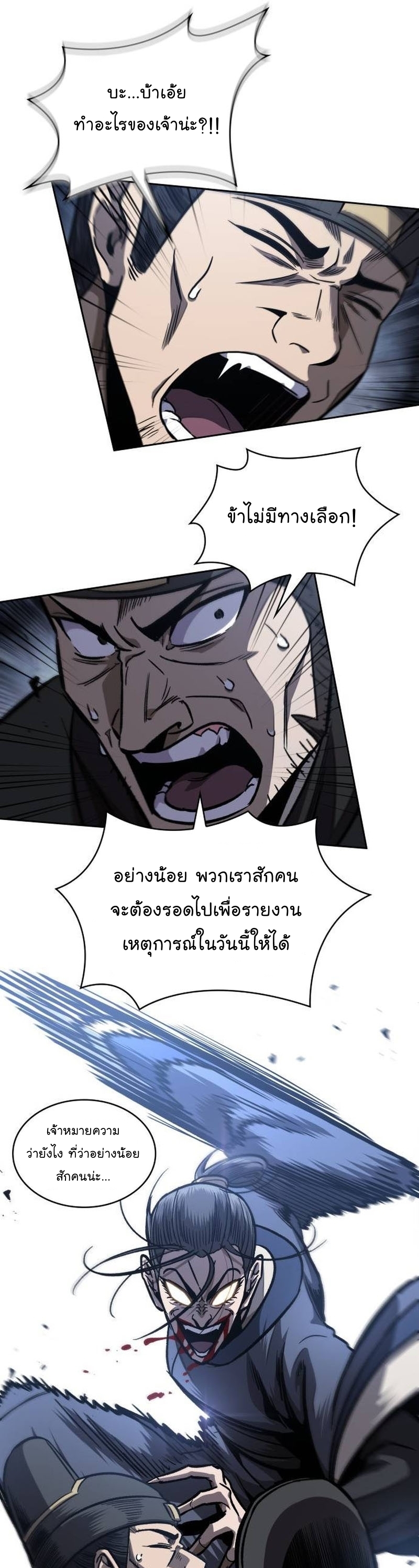 หน้า 29