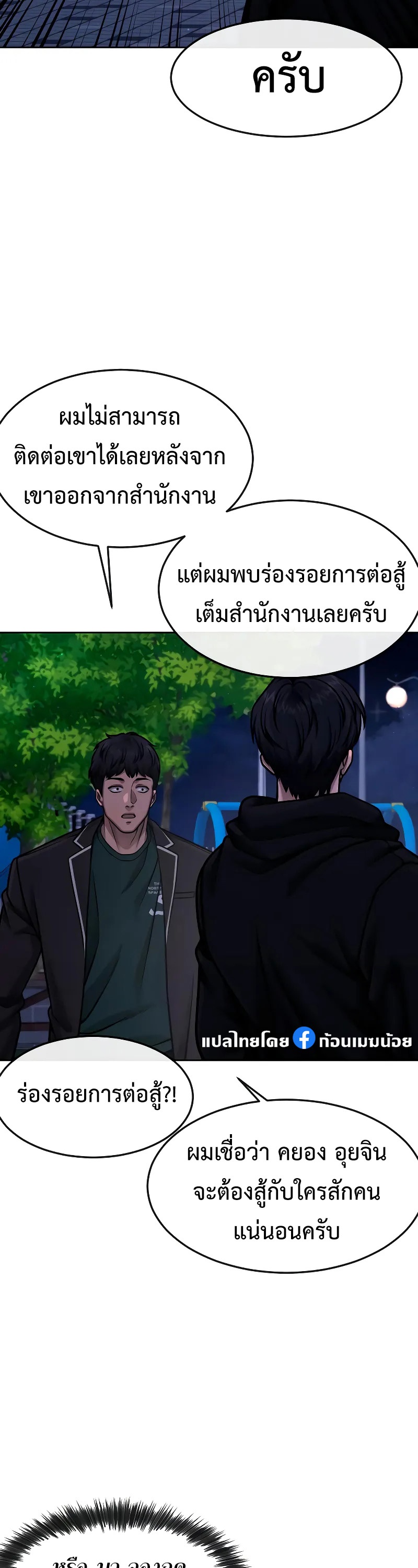 หน้า 37