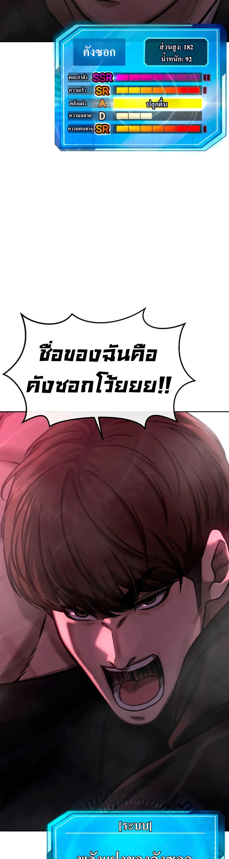 หน้า 67