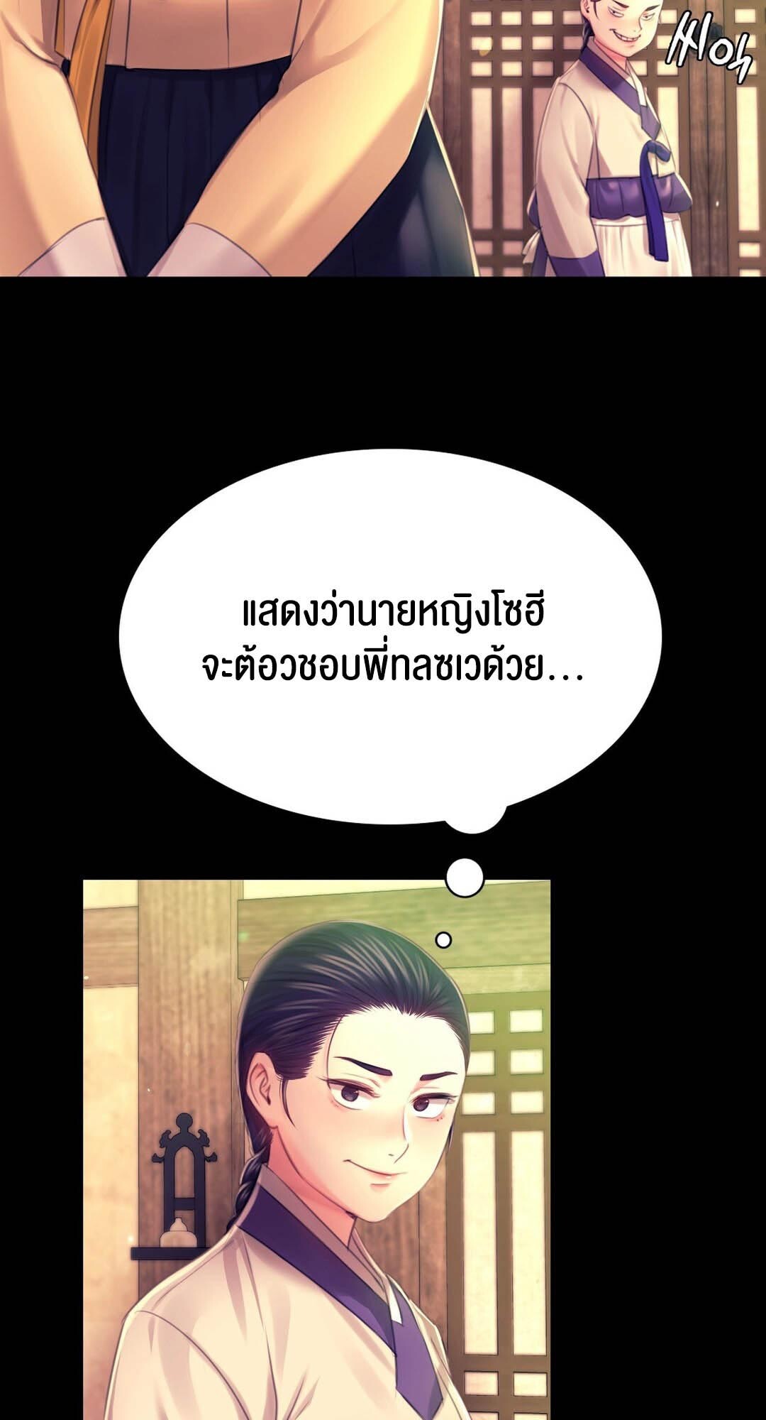หน้า 69