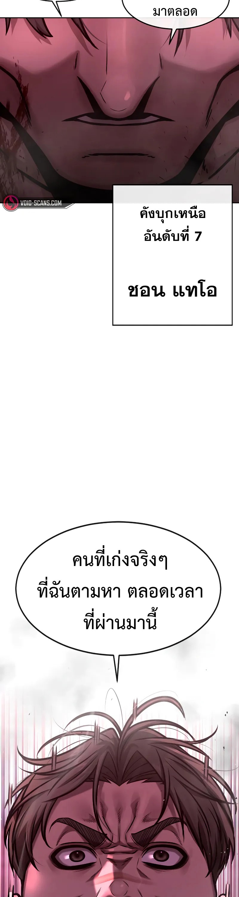 หน้า 71
