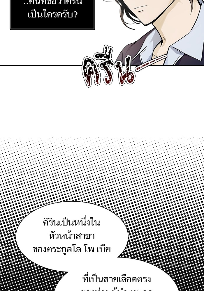หน้า 104