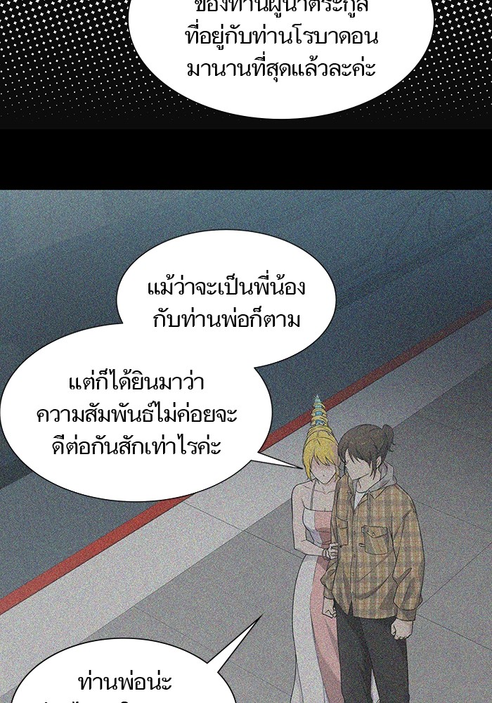 หน้า 105