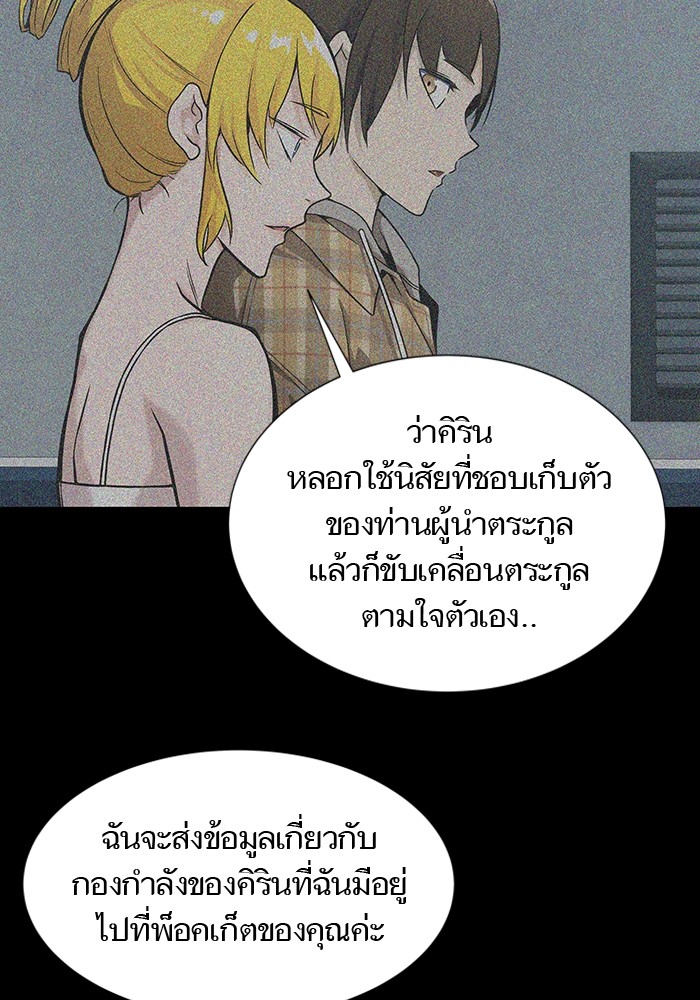 หน้า 107