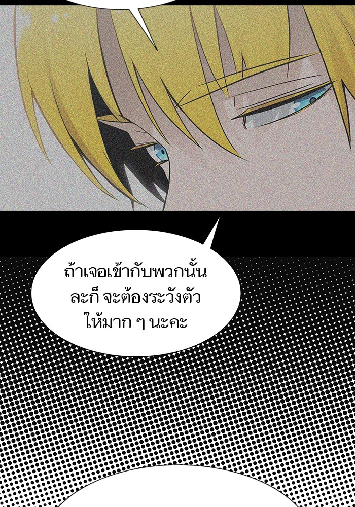หน้า 108