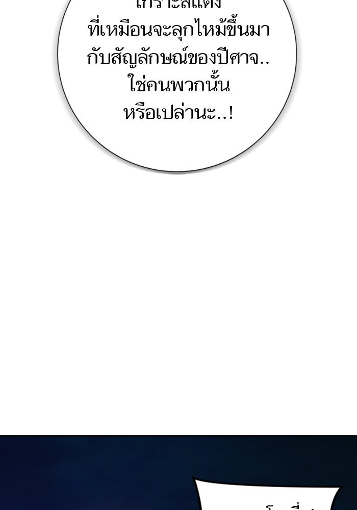หน้า 111