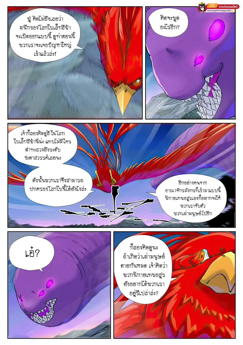 หน้า 12