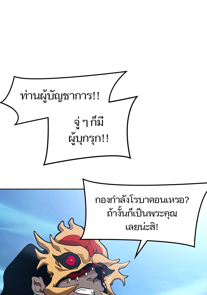 หน้า 122