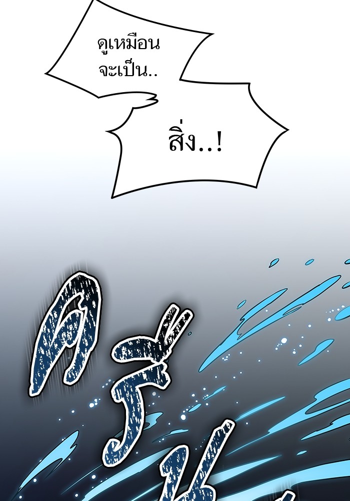 หน้า 124