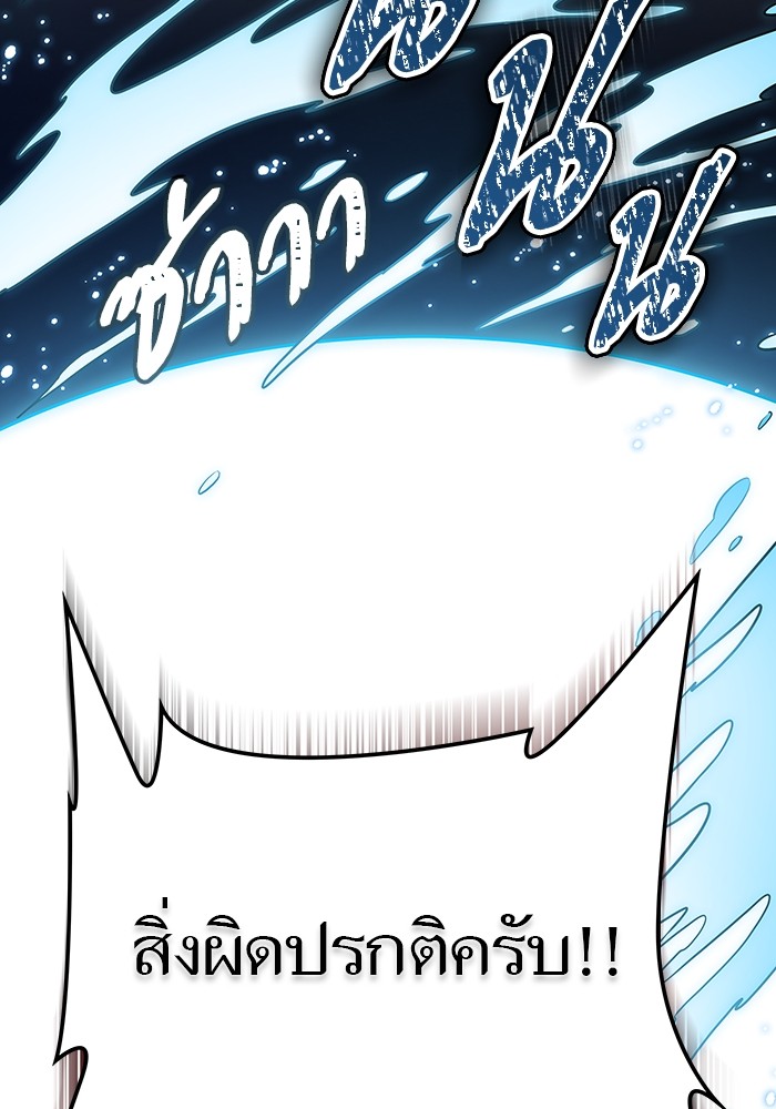 หน้า 125